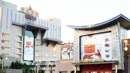 Projeto de Segurança Breeze Plaza
