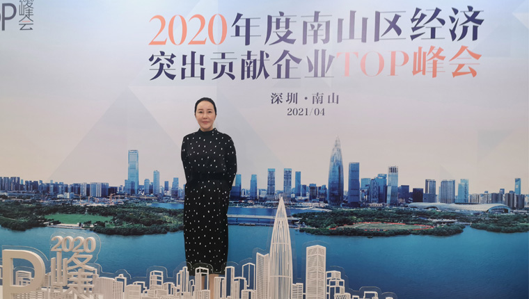 A IRCamSystems foi convidada a participar do 2020 Nanshan District Economic Outstanding Contribution Enterprise TOP Summit